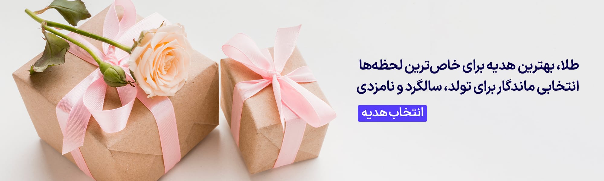 حنیف گلد