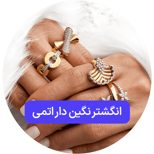 حنیف گلد