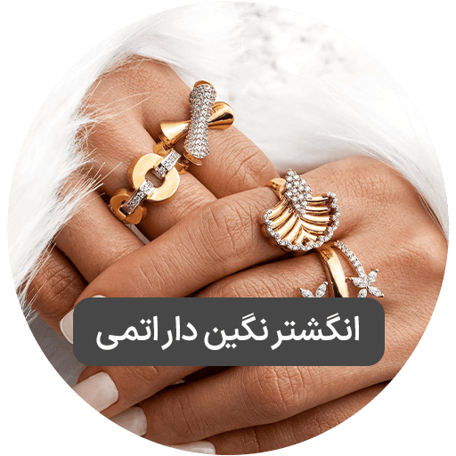 حنیف گلد