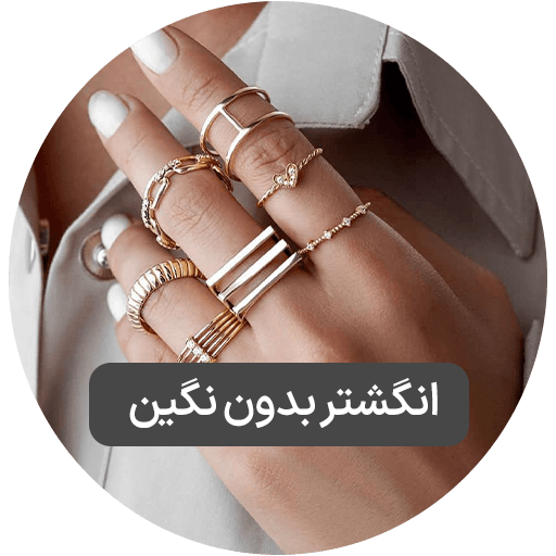 حنیف گلد