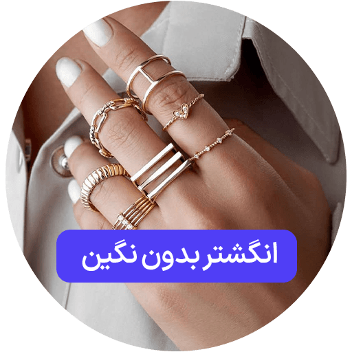 حنیف گلد