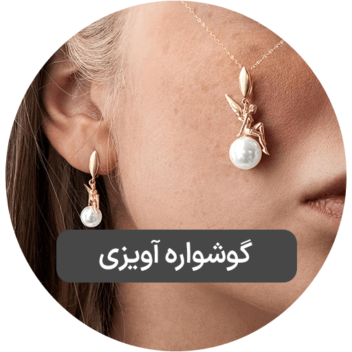 حنیف گلد