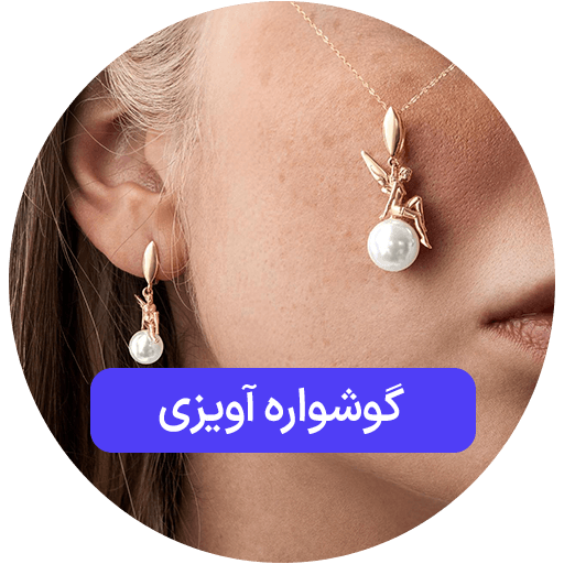 حنیف گلد