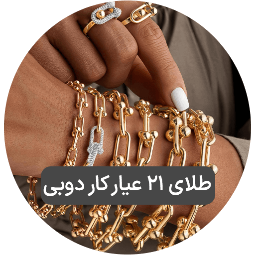 حنیف گلد