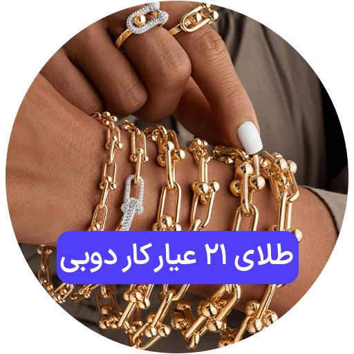 حنیف گلد