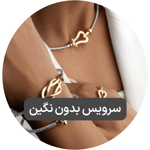 حنیف گلد