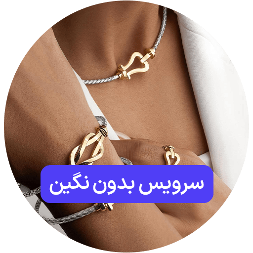 حنیف گلد