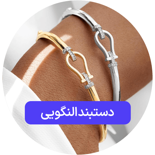 حنیف گلد