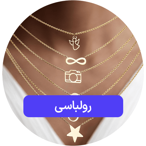 حنیف گلد